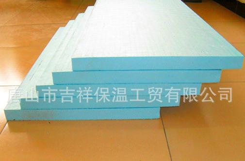 【xps擠塑板】"蘊含科技，展現(xiàn)實力"